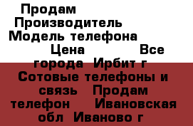 Продам Nokia Lumia 540 › Производитель ­ Nokia › Модель телефона ­ Lumia 540 › Цена ­ 4 500 - Все города, Ирбит г. Сотовые телефоны и связь » Продам телефон   . Ивановская обл.,Иваново г.